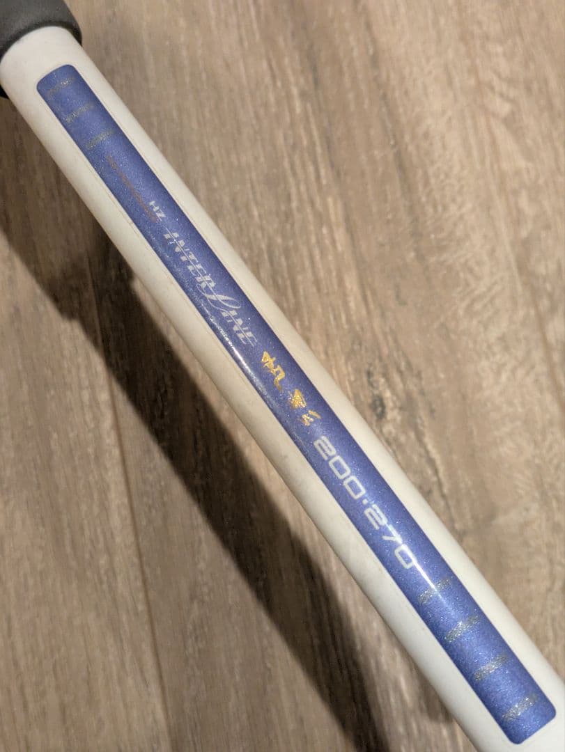 ダイワ 帆影 200-270 船釣　竿