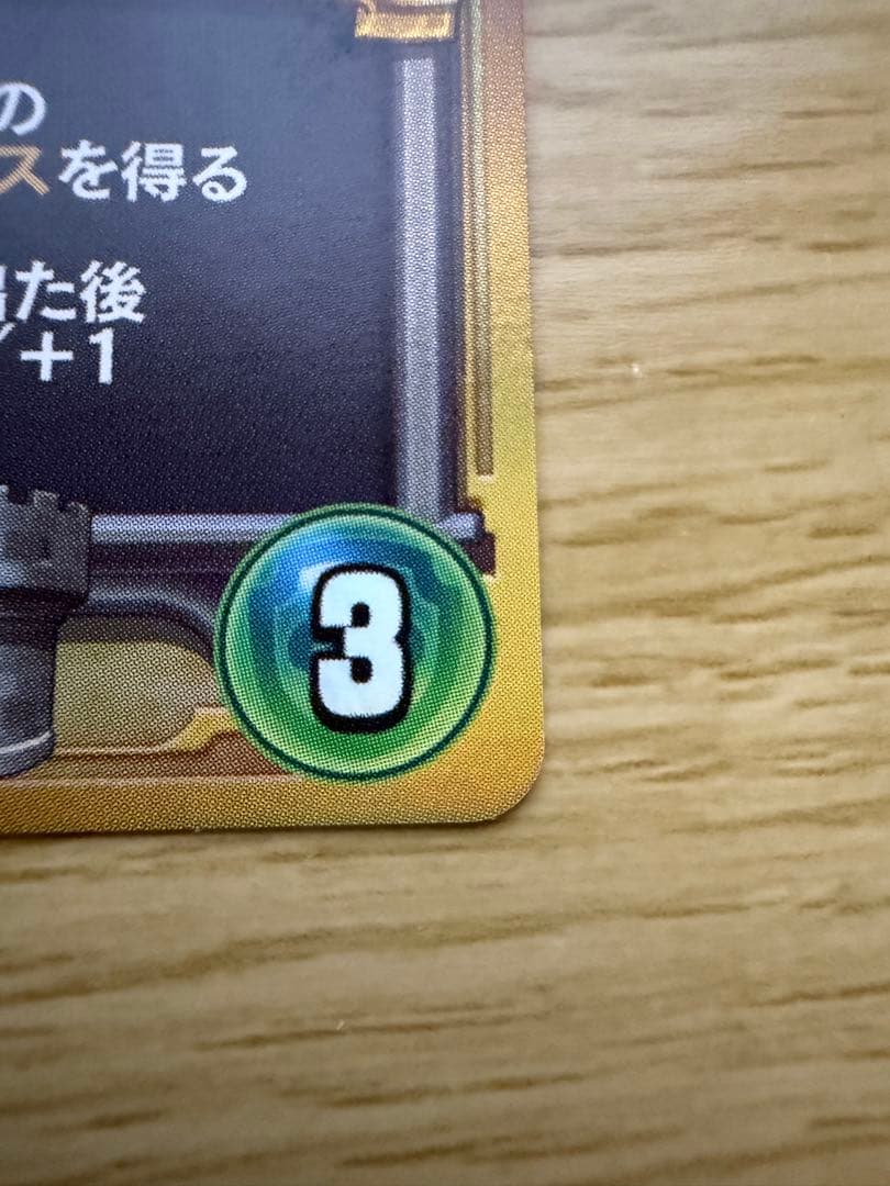 S*様 ドラゴンクエストライバルズ 宿王リッカ