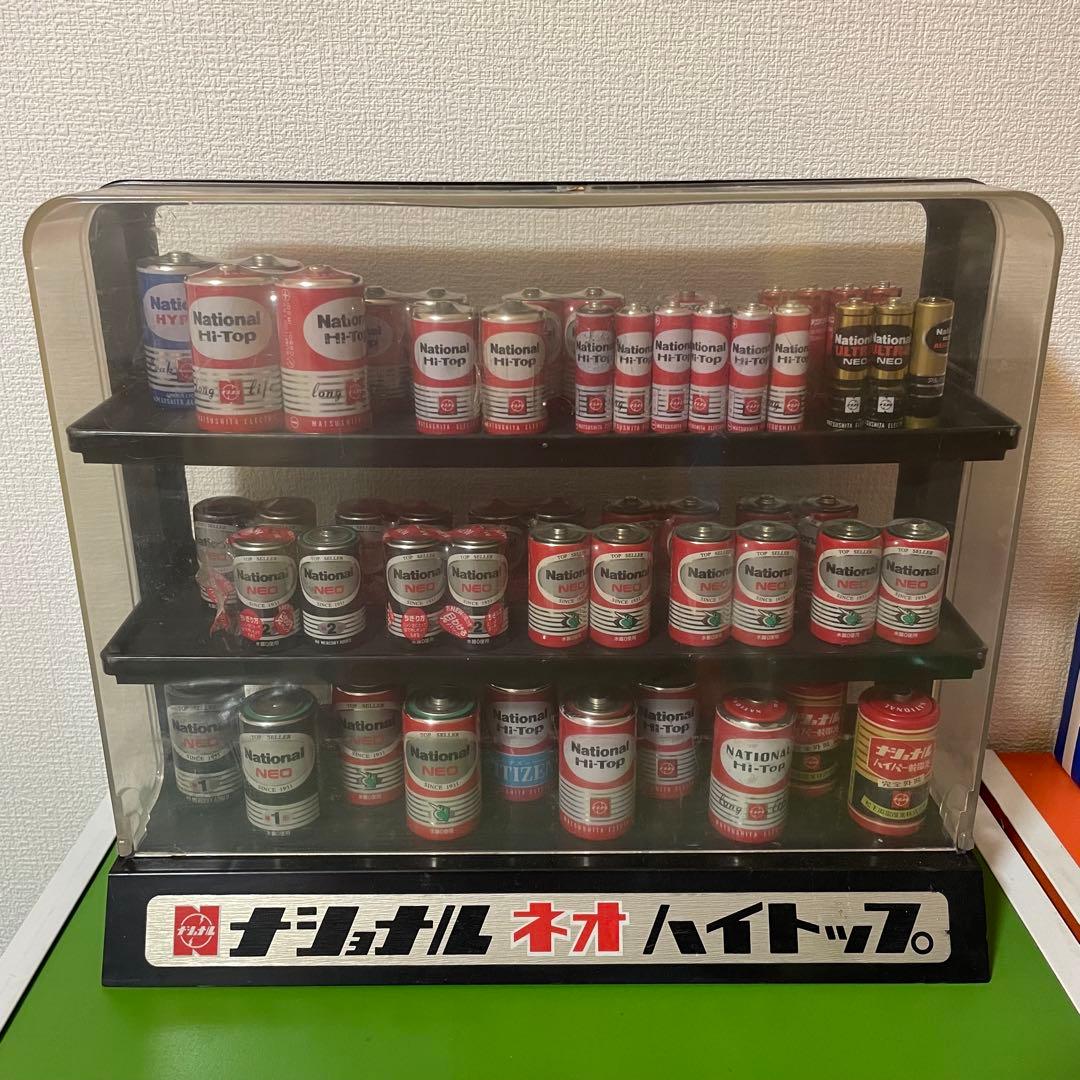 ナショナル ネオハイトップ 店舗什器 & 乾電池セット