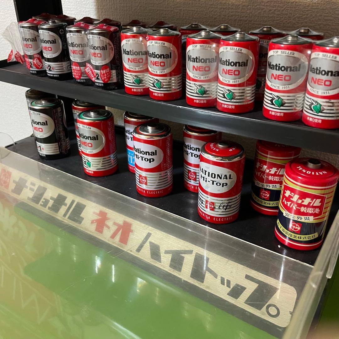 ナショナル ネオハイトップ 店舗什器 & 乾電池セット