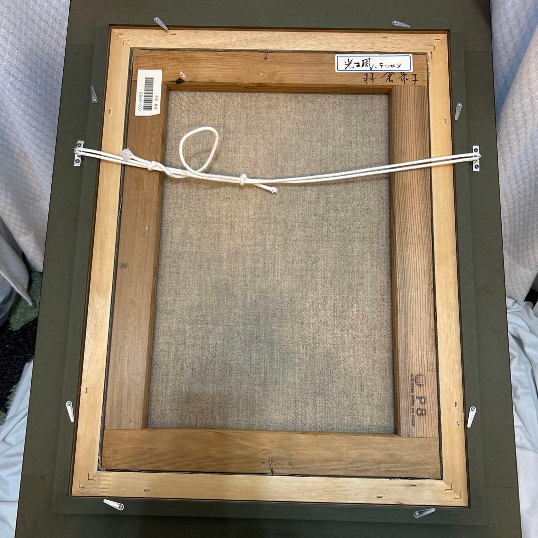 羽倉恭子　油絵　【光る風・テッセン】　P8