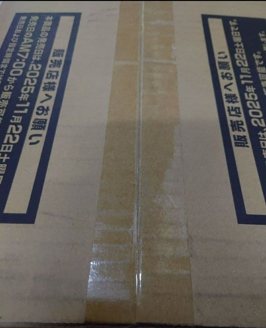 遊戯王OCG TERMINAL WORLD3 ターミナル・ワールド3 1カートン