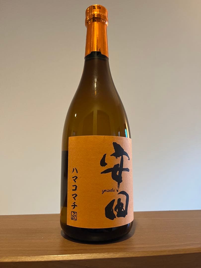 生産数極少★国分酒造★安田　ハマコマチ★ 720ml ２本セット