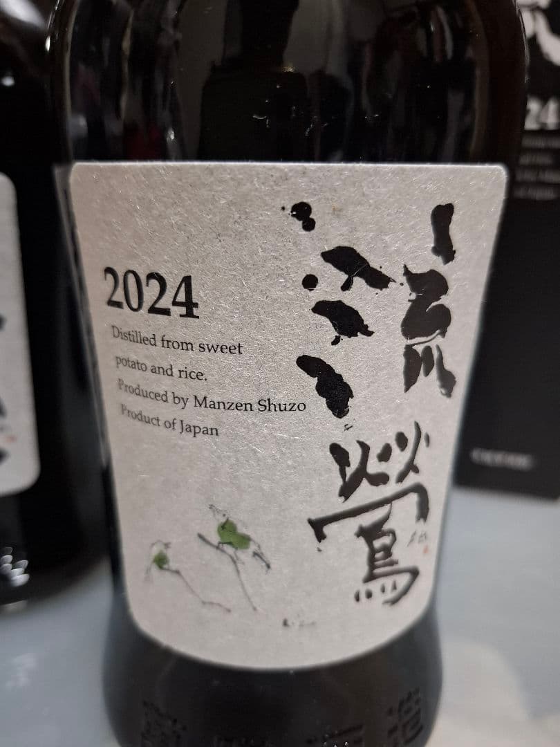 流鶯 るおう 35度 720ml 黒麹 2024　芋焼酎　2本セット