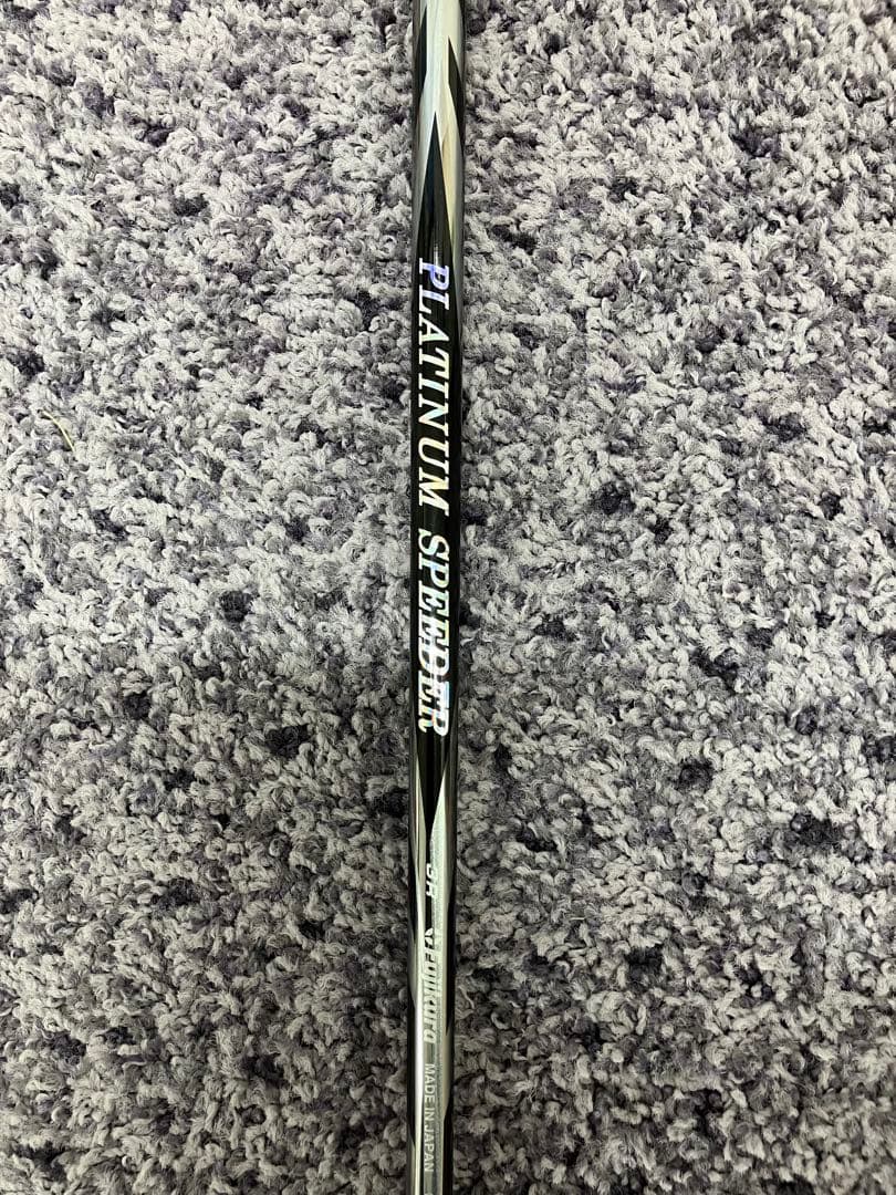 プラチナムスピーダー3R ピンスリーブ付き　FW用