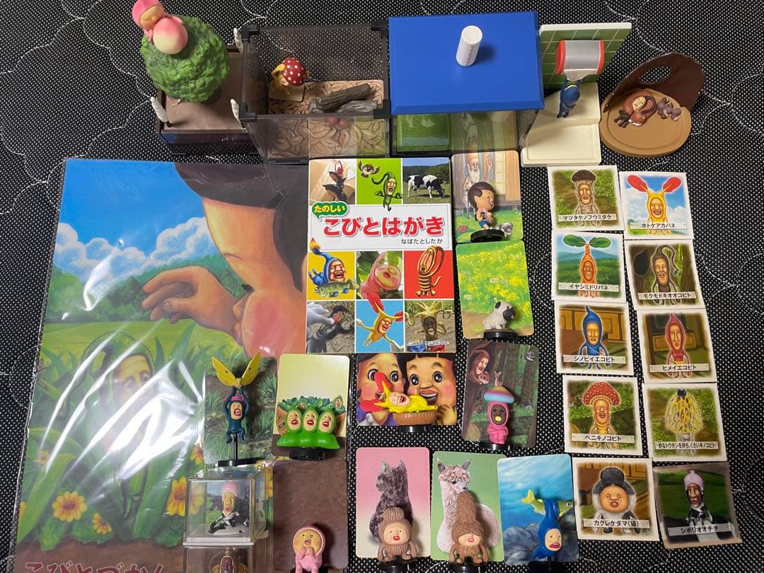 こびとづかん フィギュア ステッカー クリアファイル はがき セット