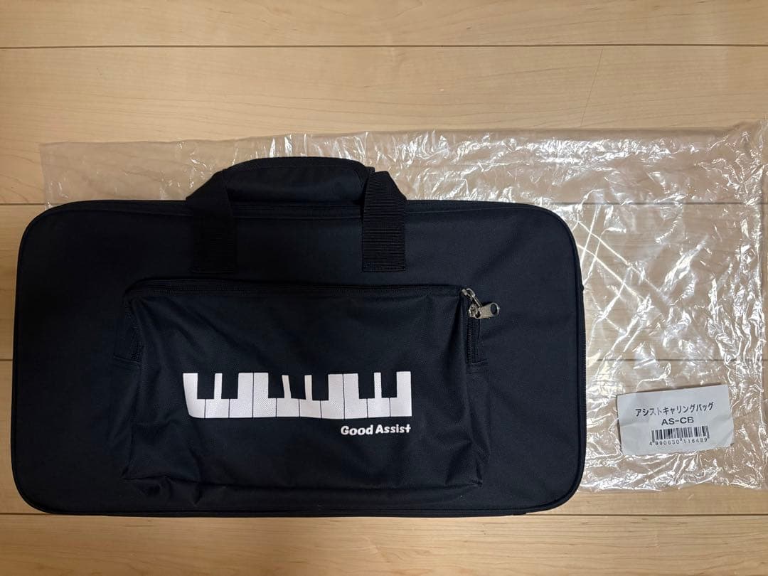 ◉吉澤◉アシストペダル＋ハイツール＋スツール＋キャリングバック◉