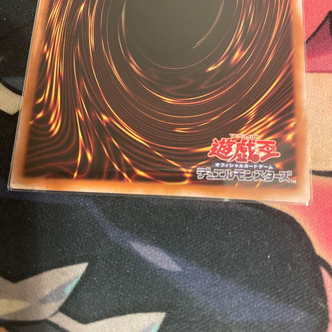 遊戯王　星辰砲手ファイメナ　プリズマ