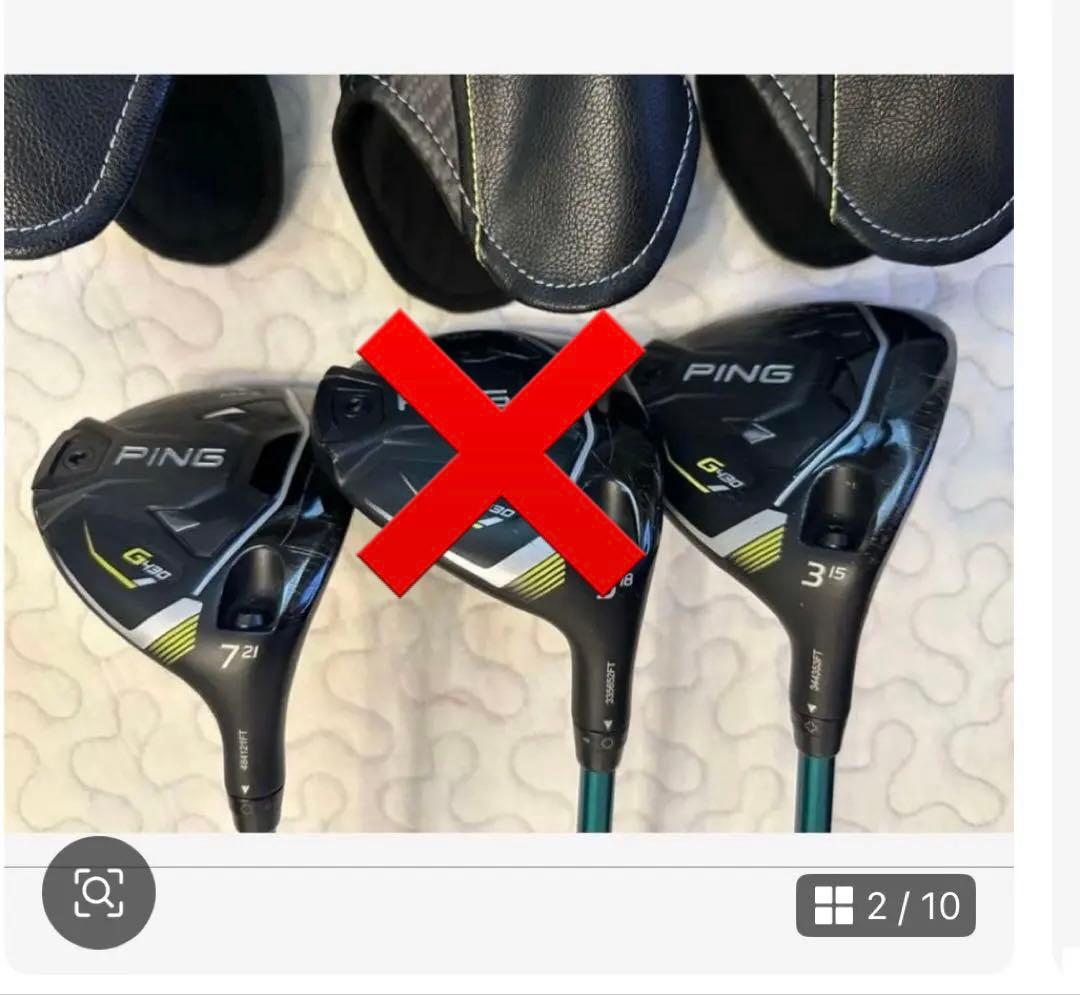 PING G430 ドライバー 2本セット