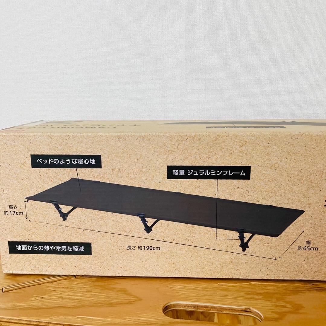 【未開封】 キャンピングコット 軽量ジュラルミンフレーム　DCM 　キャンプ