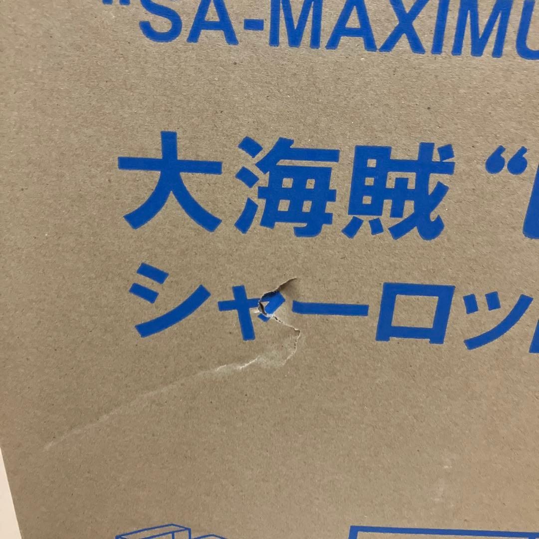 POP “SA-MAXIMUM” 大海賊“ビッグ・マム” シャーロット・リンリン