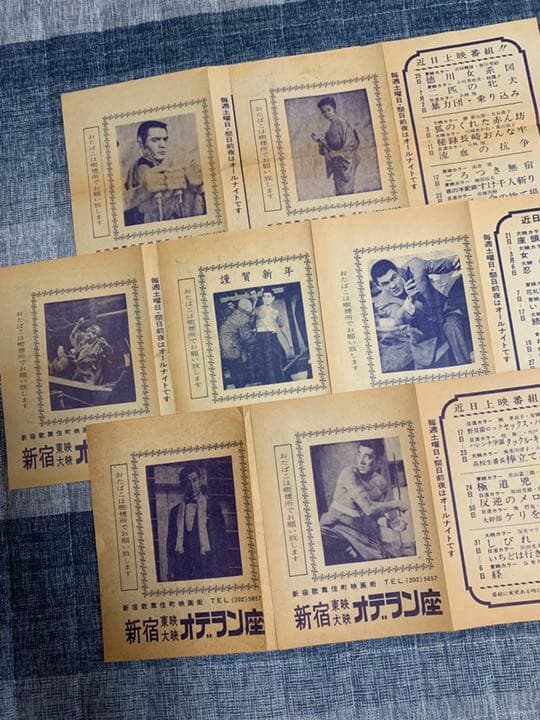 【レトロ】オデヲン座　洋画邦画パンフ・チラシ