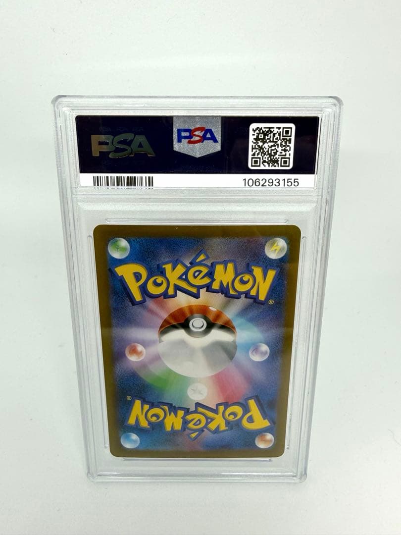 サーナイトex sar