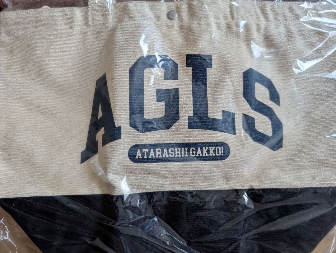 新しい学校のリーダーズ　公式AGLS ロゴ トートバッグ 超レア！新品