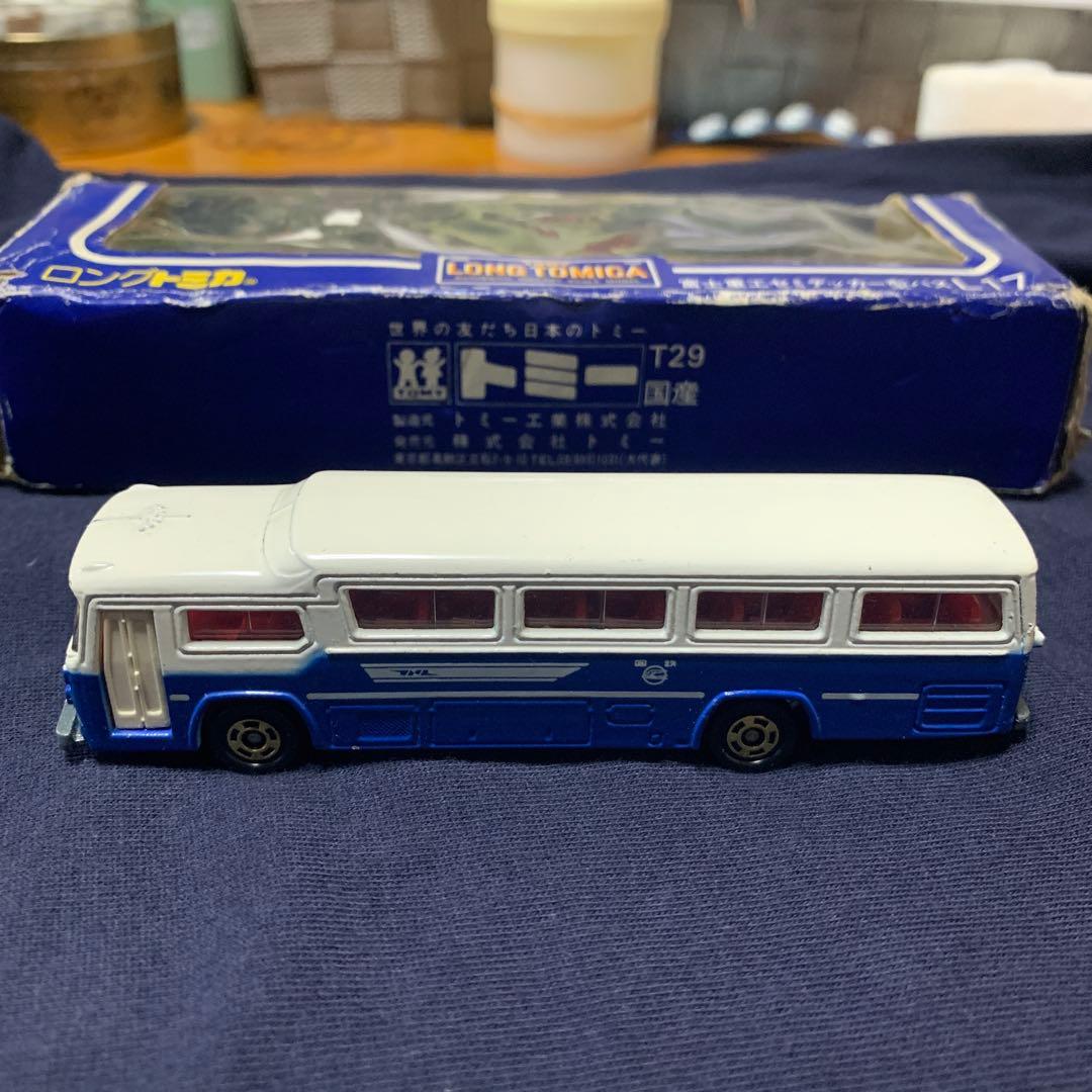 ロングトミカ　富士重工セミハイデッカー型バス　国鉄 国産　希少品