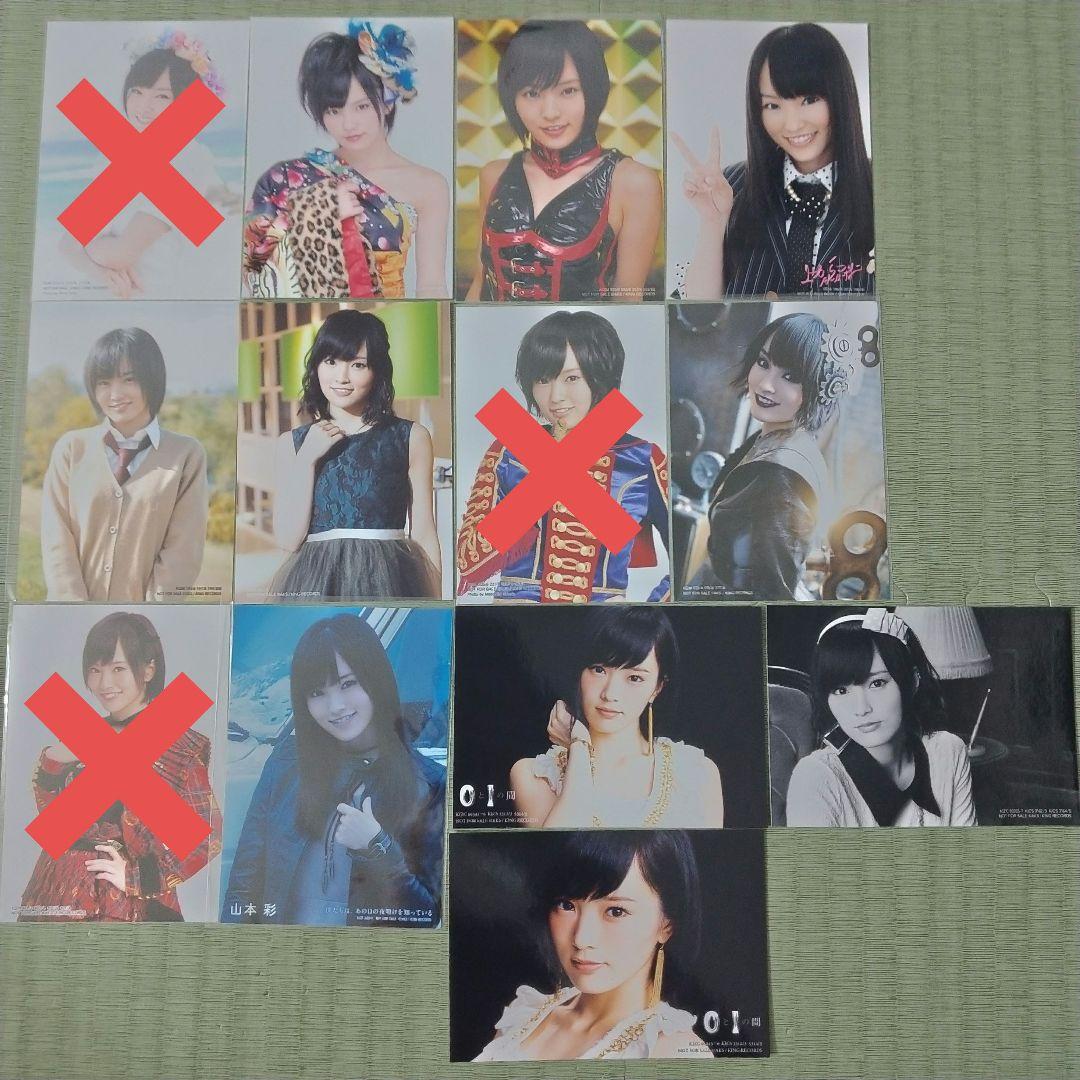 モコ　　山本彩セット