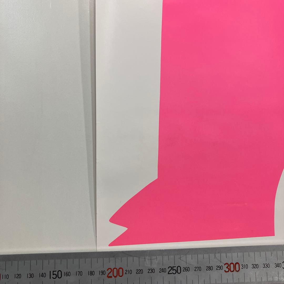 岩井由紀子　ファーストアルバム　ゆうゆ光線　店頭告知A1ポスター