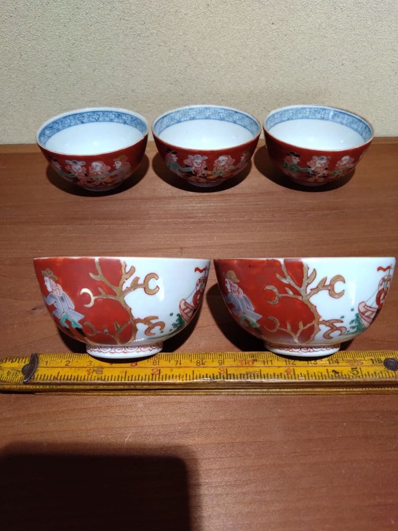 阿蘭陀人  五艚船 紋 猪口  南蛮人