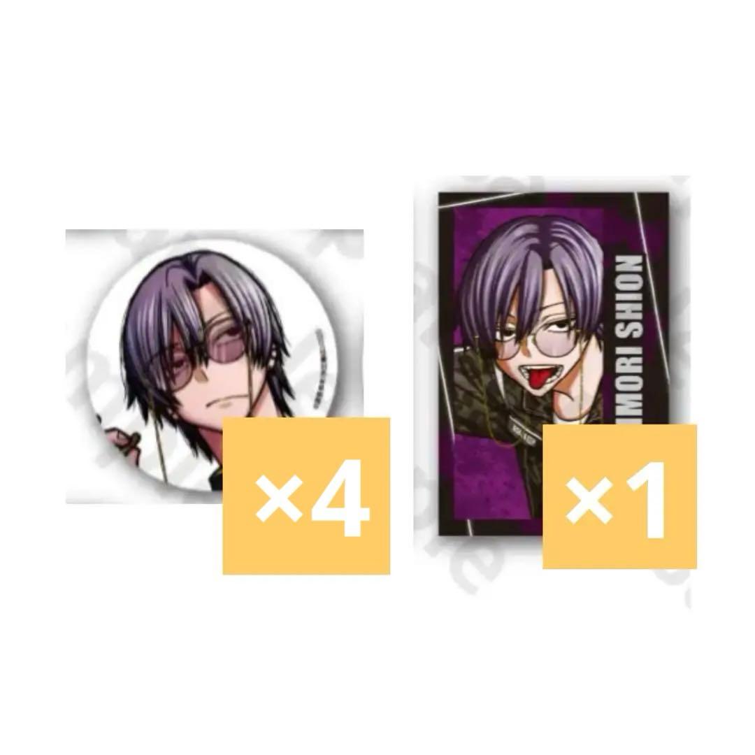 c107 桃源暗鬼 朽森紫苑 缶バッジ コミケ キャラカード アフコミ