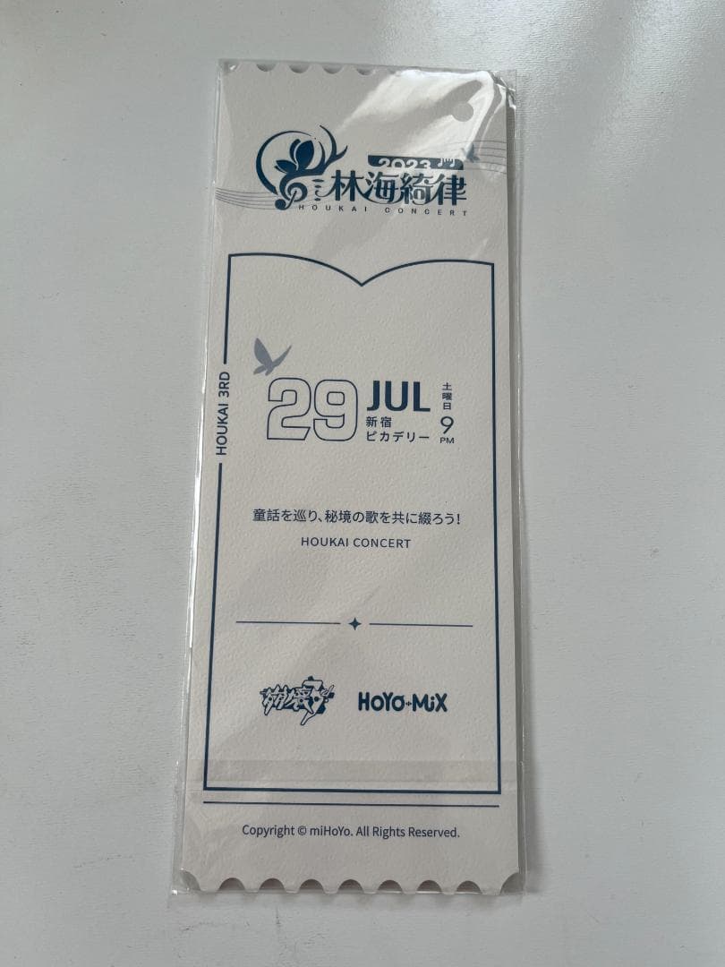 【美品】日本限定グッズ：崩壊3rd 2023年コンサート 林海綺律