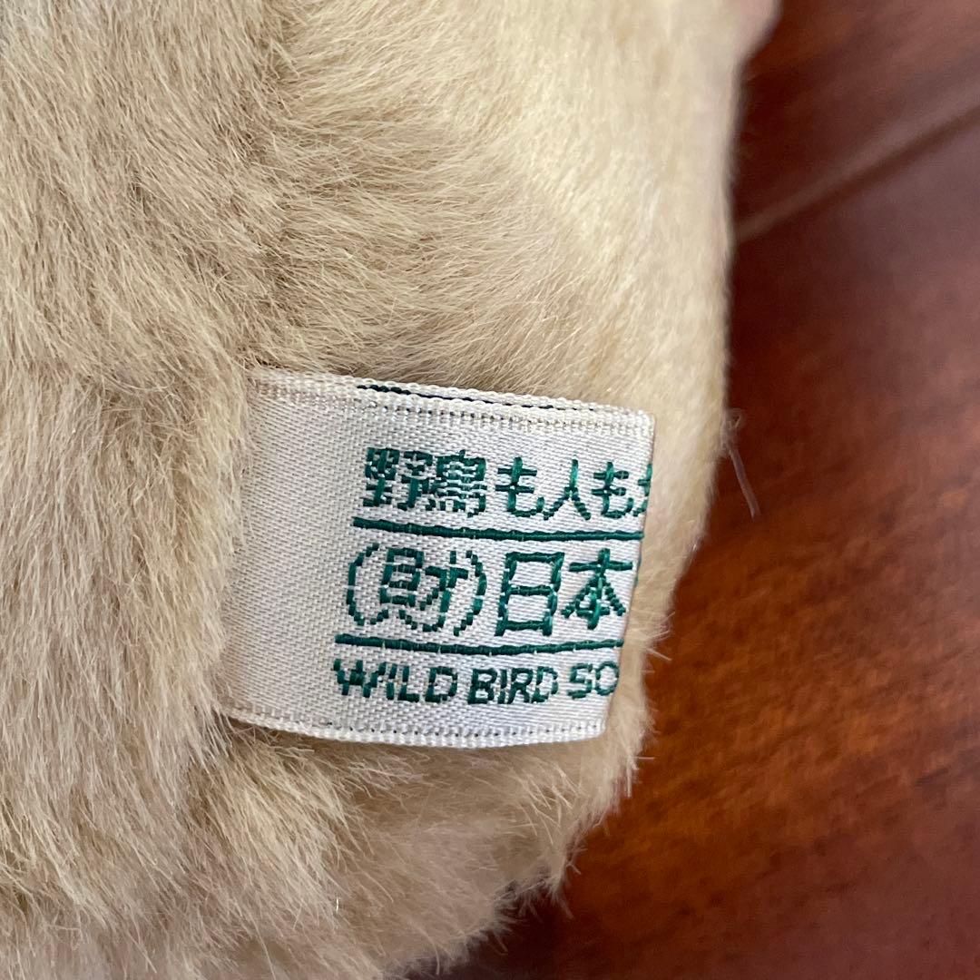 新品タグ付　日本野鳥の会　タンチョウ　ヒナ　ぬいぐるみ　レア　希少　ヤマネ工房