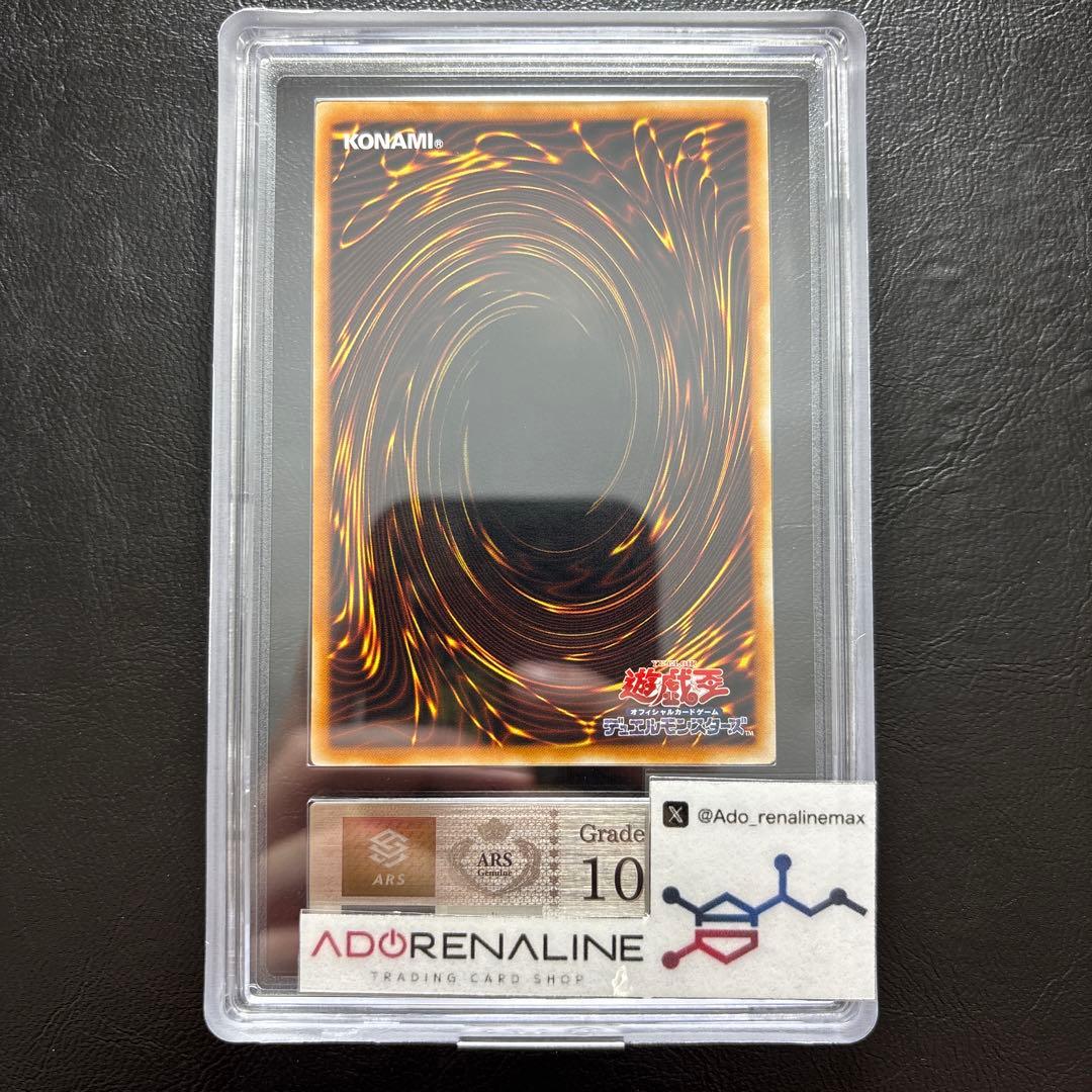 【ARS10】E•HEROサンダージャイアント アルティメット TLM レリーフ