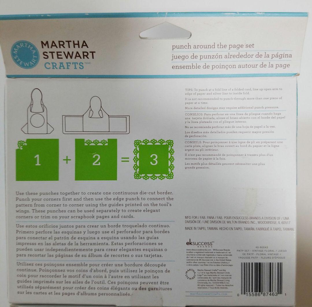 マーサスチュワート　クラフトパンチ　ヴィンテージフローラル