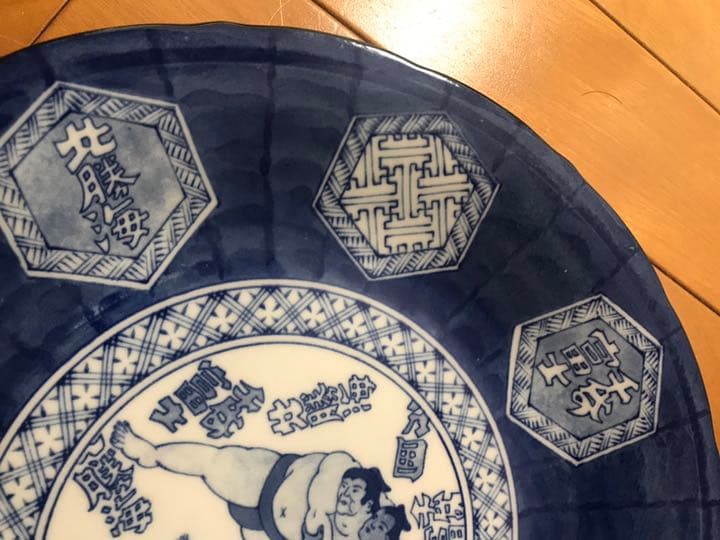 大相撲 「千代の富士 大乃国 双羽黒 北勝海」枡席土産皿 大判 大皿 和皿