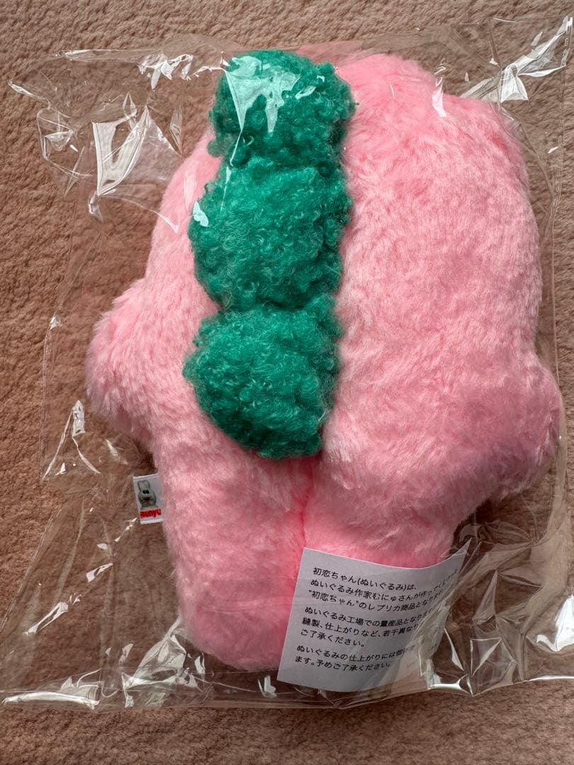 初恋ちゃん　AIM あいみょん　瞳へ落ちるよレコードの特典