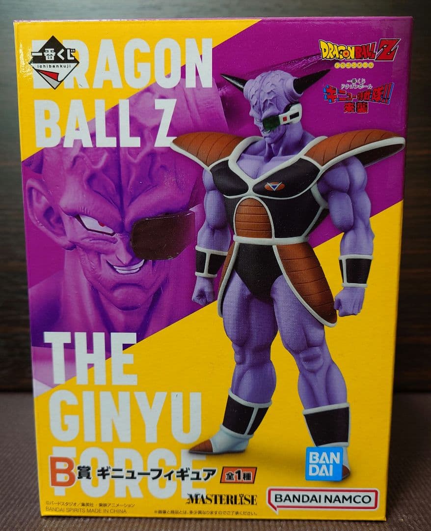 DRAGONBALL　一番くじ　ギニュー特戦隊