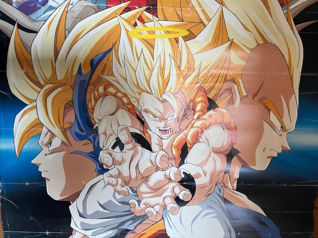 ドラゴンボールz ポスター　復活のフュージョン　1995 貴重