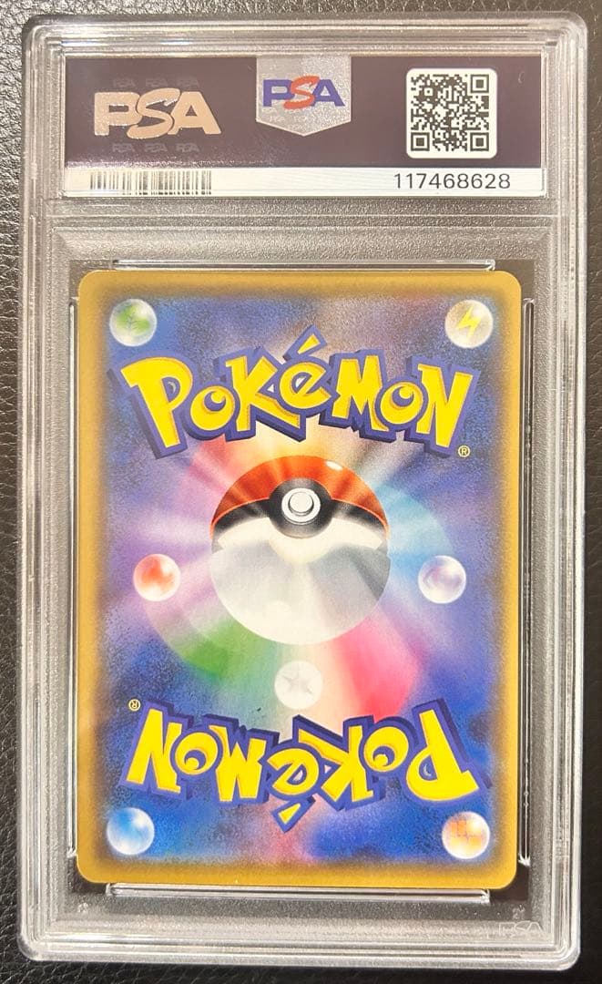 【PSA10】ポケモンカードゲーム 25th プロモセット8枚