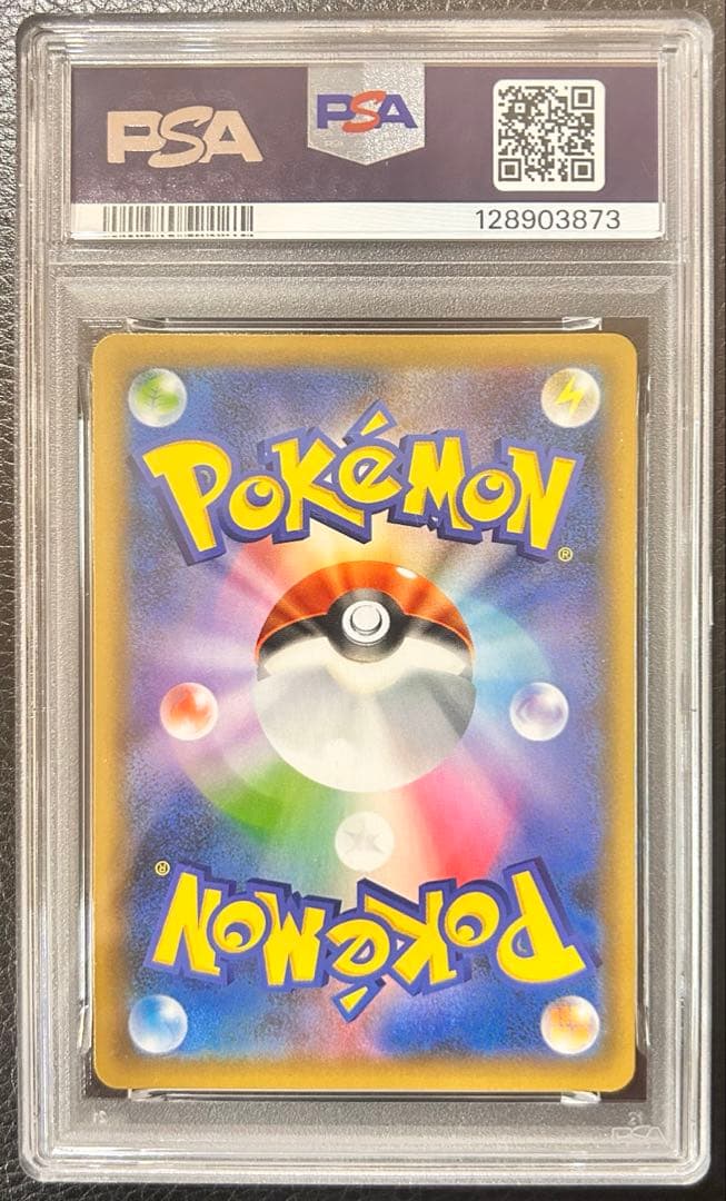 【PSA10】ポケモンカードゲーム 25th プロモセット8枚