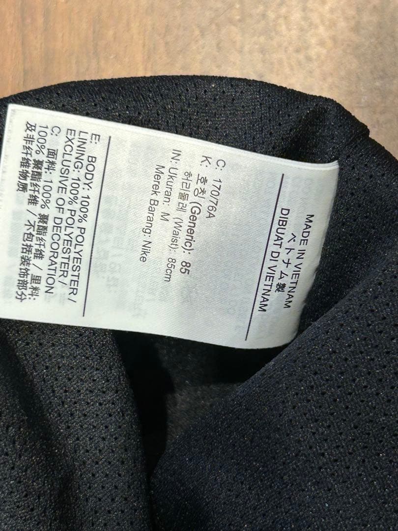 supreme NIKEコラボ　トラックパンツブラック　Mサイズ