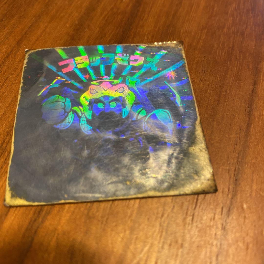 旧ビックリマン　始祖ジュラブラックゼウス　セット