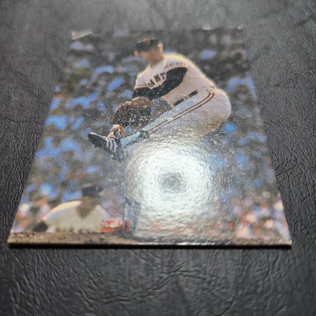 カルビー野球カード 「ジュリーマニア様」専用 82年 No.556 江川