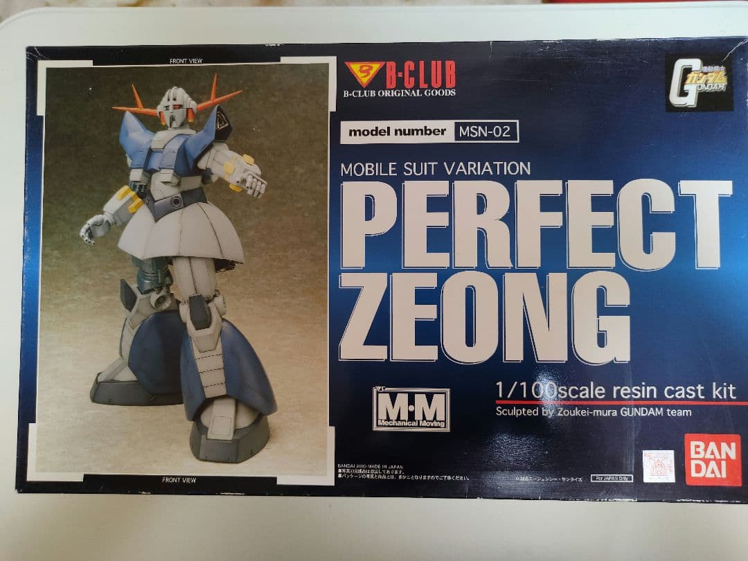 パーフェクトジオング B-Club ガレージキット