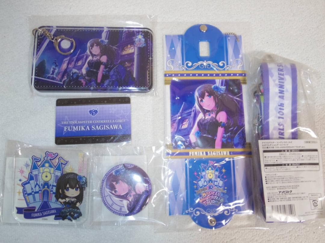 鷺沢文香 プロデュースセット「アイドルマスター シンデレラガールズ」