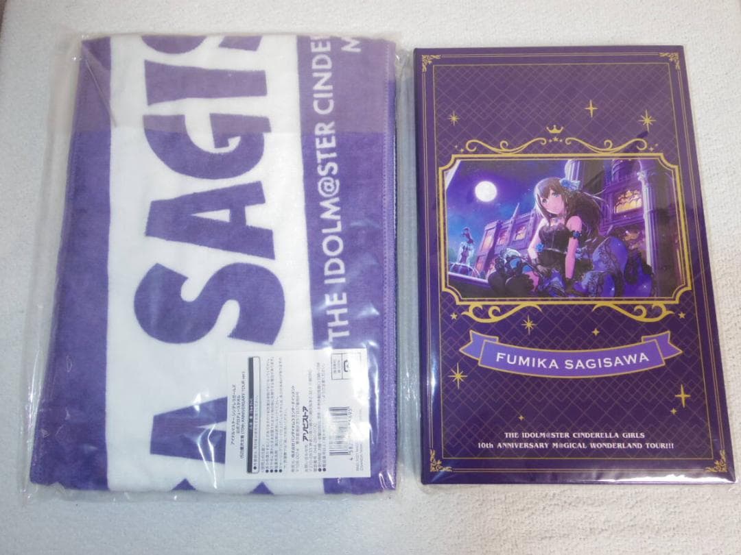 鷺沢文香 プロデュースセット「アイドルマスター シンデレラガールズ」