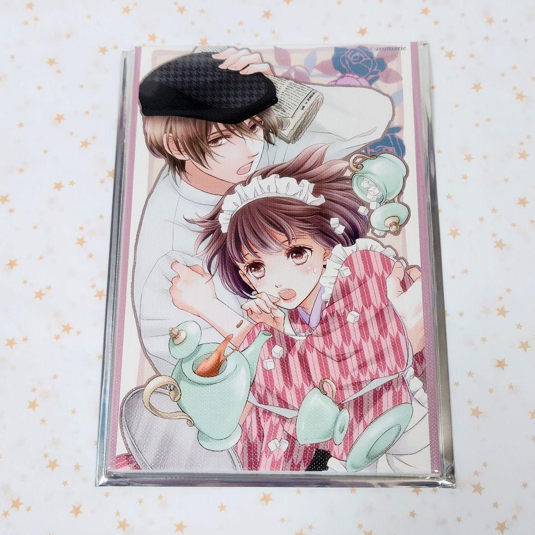 蝶の毒 華の鎖 ポケットキャンバス 真島 百合子