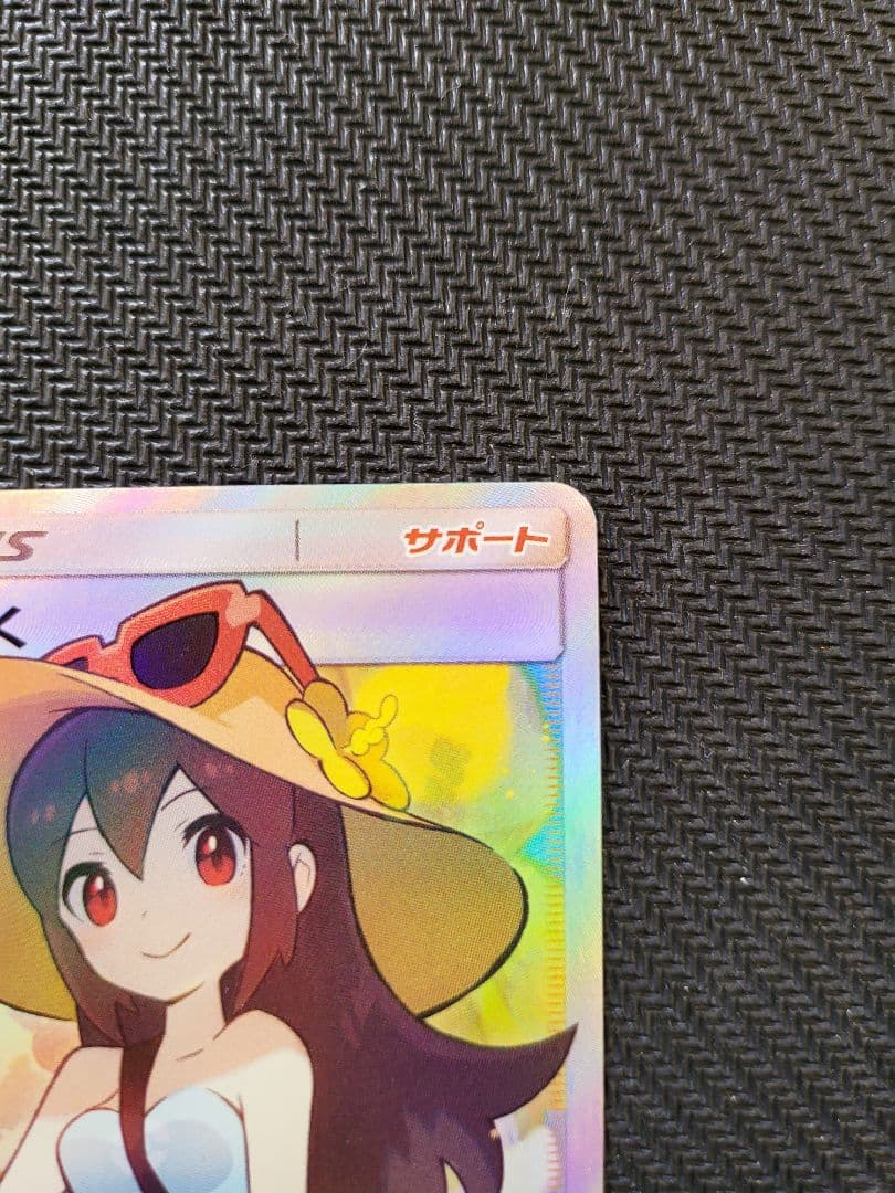 【美品】横線なしかんこうきゃく SR TAG TEAM GXタッグオールスタ