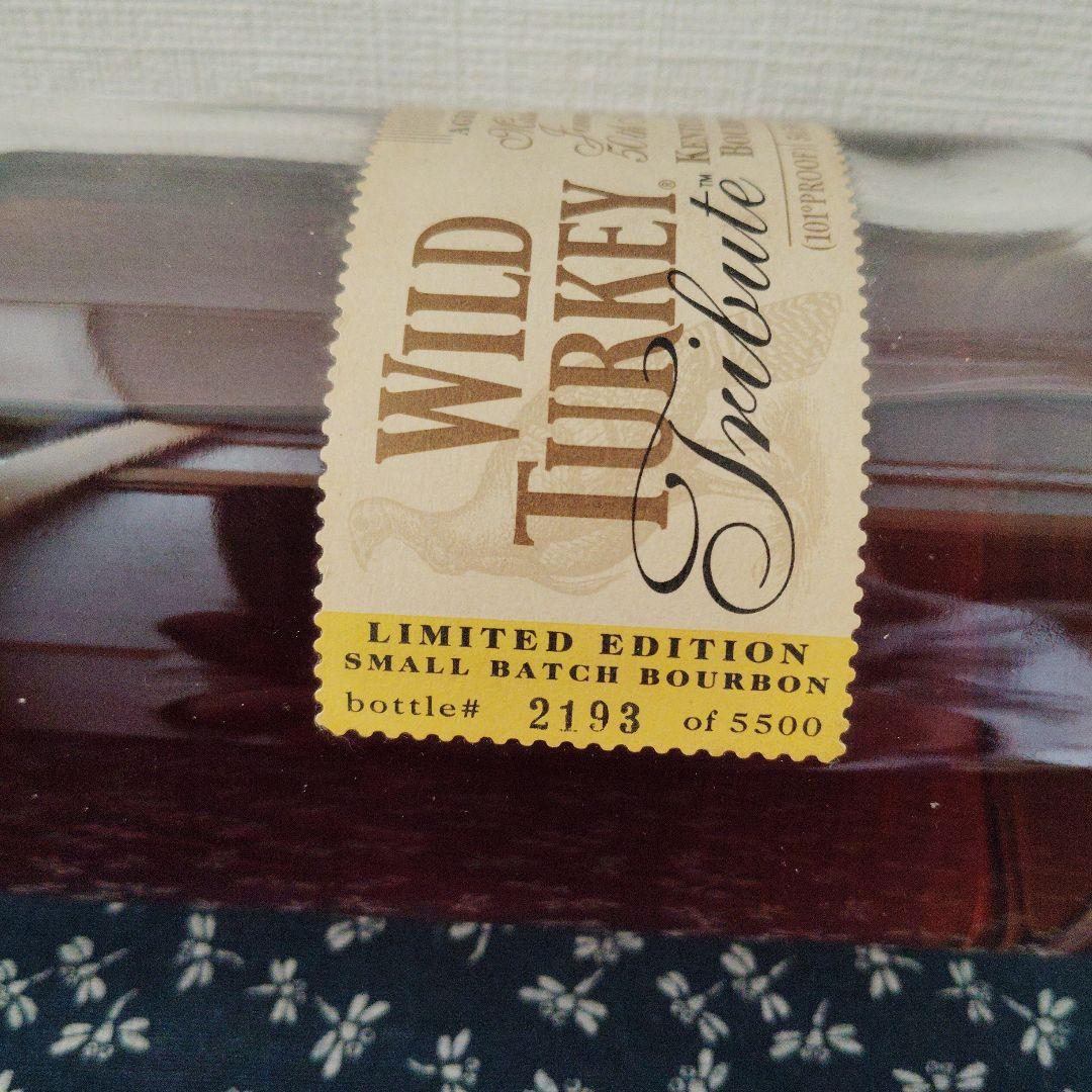 Wild Turkey 15年 トリビュートシリアルナンバー付きアメリカ限定版