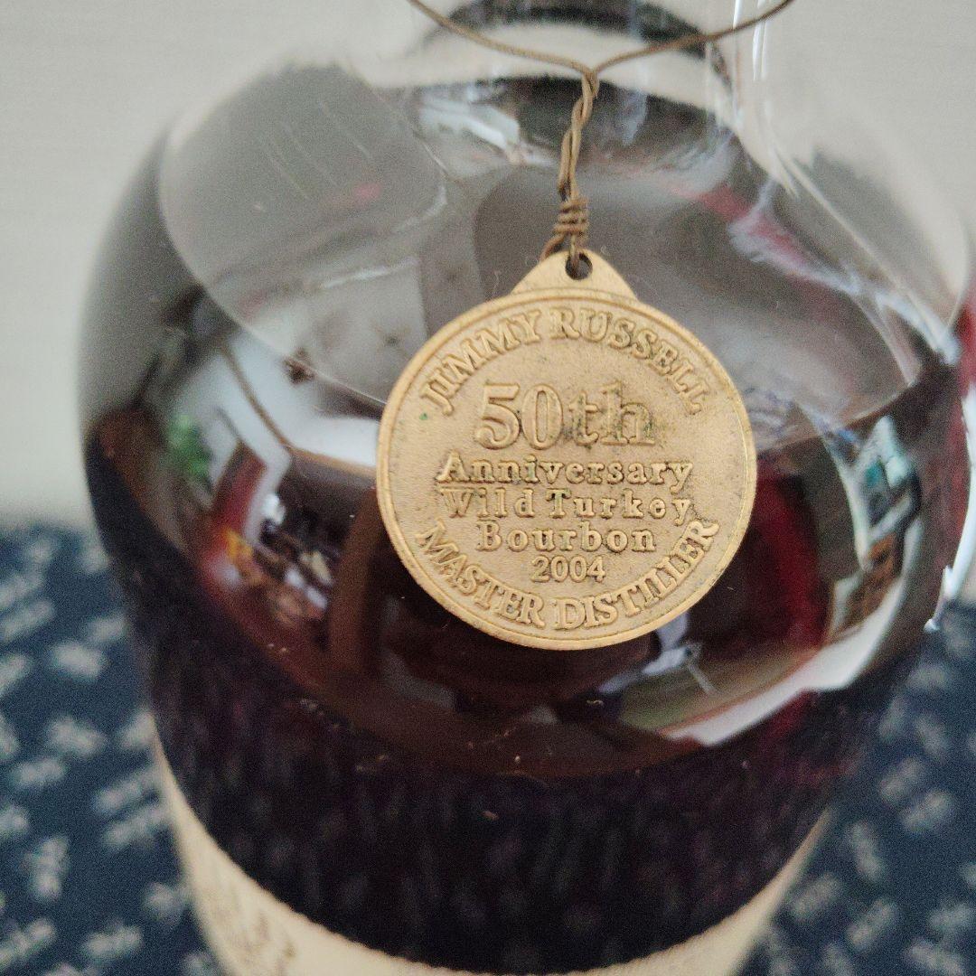 Wild Turkey 15年 トリビュートシリアルナンバー付きアメリカ限定版