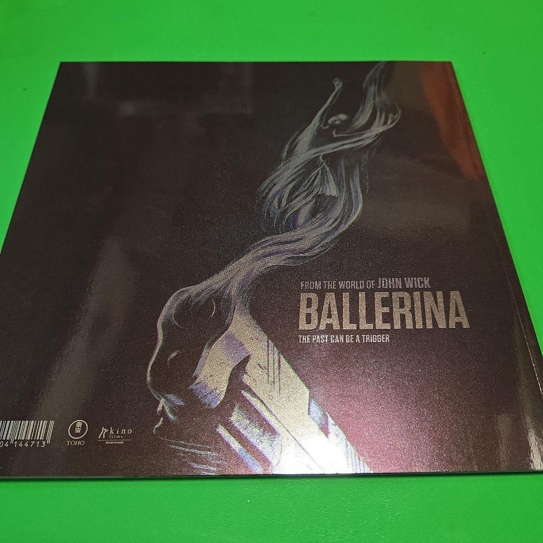 BALLERINA パンフレット