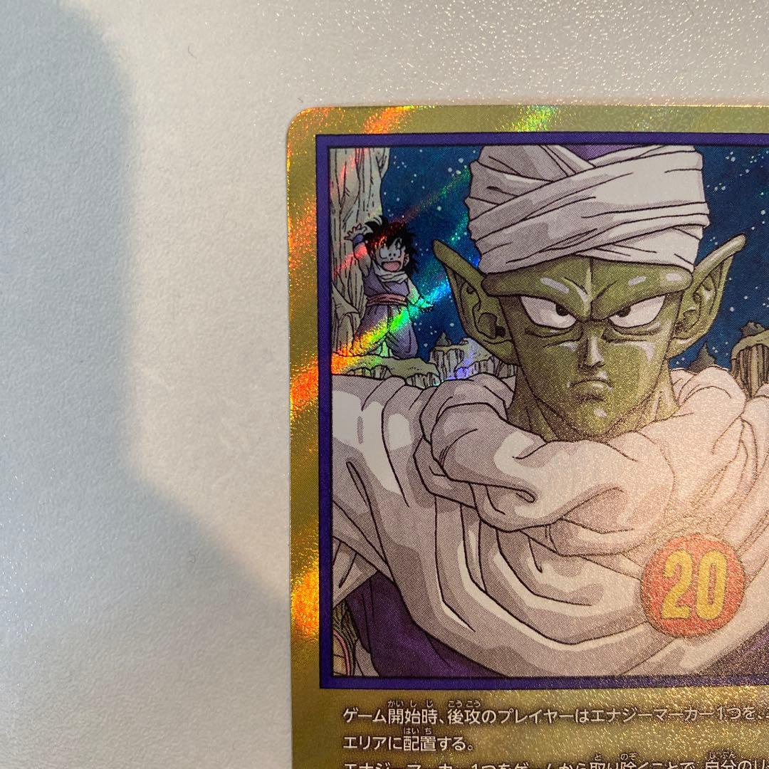 MANGA BOOSTER 01 E-55★ エナジーマーカー 金　20巻