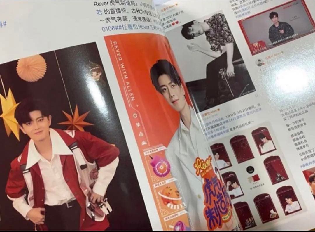 アレン・レン（任嘉倫）2022度weibo個人写真集　34p写真集