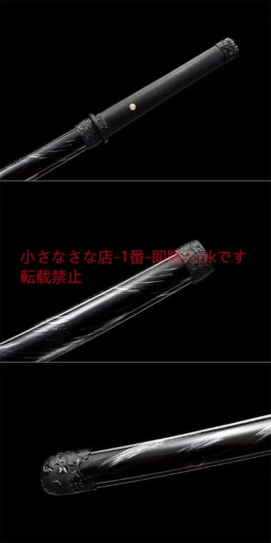 武具　刀装具　日本刀　模造刀   居合刀 血魂  不死斬