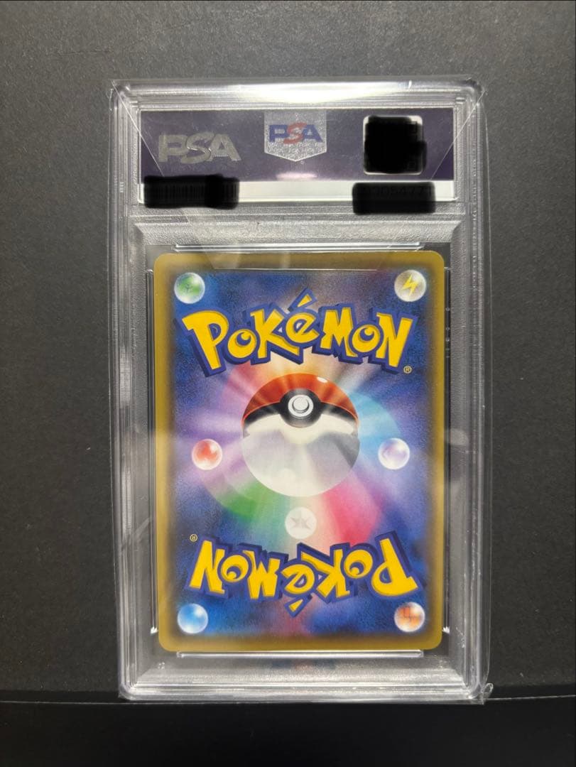 ポケモンカード　バンザイピカチュウ　PSA10