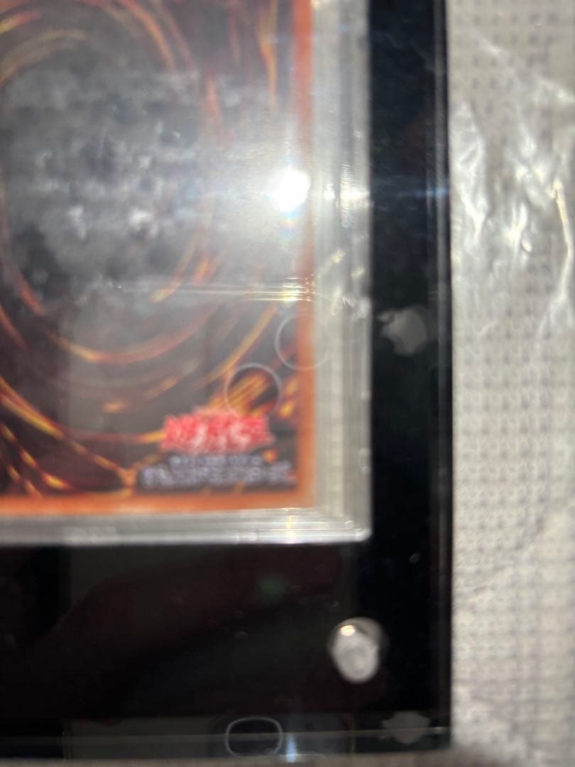 【5つ目】【センタリング良好】女剣士カナン　20th psa10狙えます