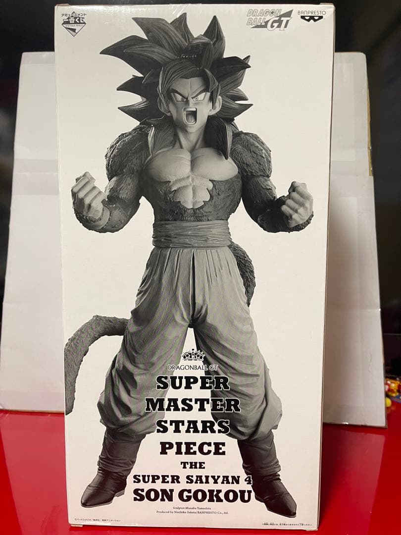 SMSP ドラゴンボール　超サイヤ人4 孫悟空4体セット